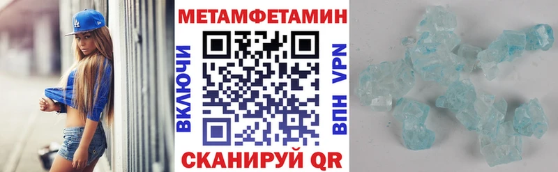 Амфетамин 98% Нарьян-Мар