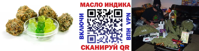 Еда ТГК марихуана  Нарьян-Мар 