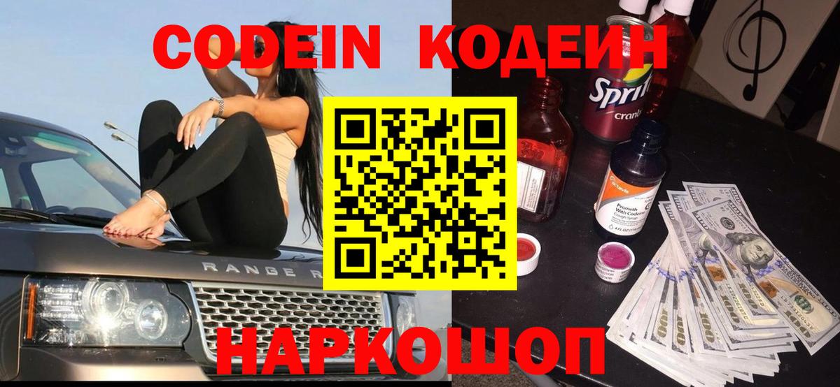Марихуана  Нарьян-Мар  МЕФ   Вход с VPN  ГАШИШ  ГАШИШ  МЕТАМФЕТАМИН 