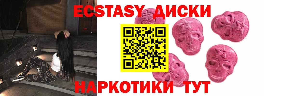 Экстази бентли Нарьян-Мар