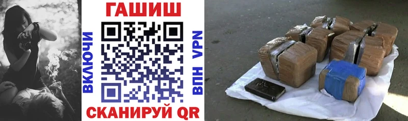 darknet состав  купить закладку  Нарьян-Мар  ГАШИШ гашик 