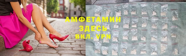герыч Навашино