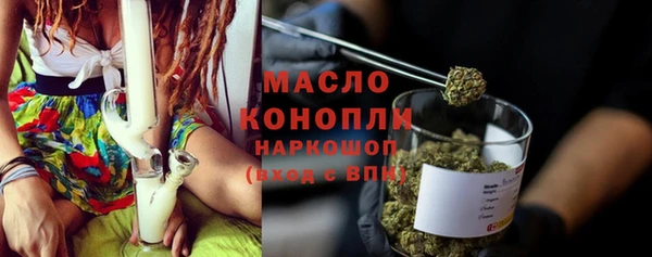 mdma Нефтегорск
