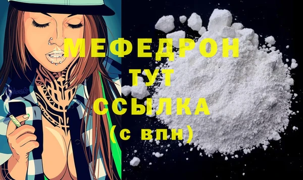каннабис Нефтекумск