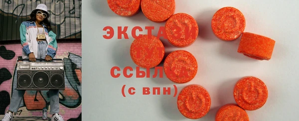 mdma Нефтегорск