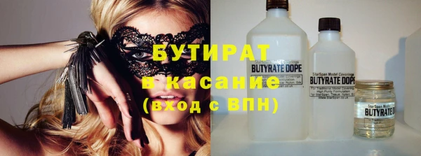 каннабис Нефтекумск