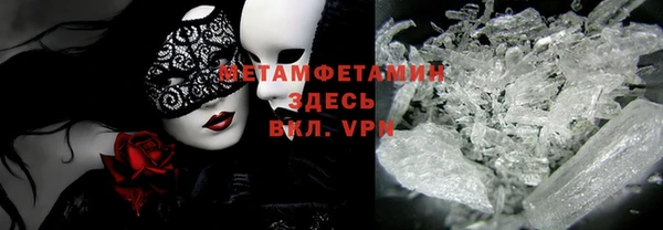 mdma Нефтегорск