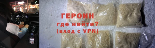 каннабис Нефтекумск