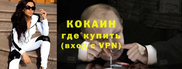 каннабис Нефтекумск