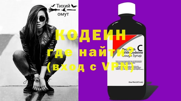 mdma Нефтегорск