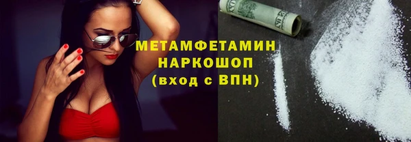 каннабис Нефтекумск
