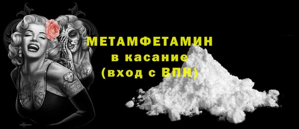 mdma Нефтегорск