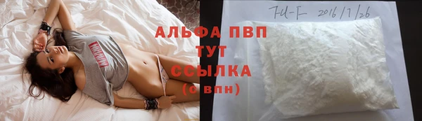 синтетический гашиш Наволоки