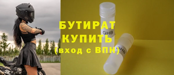 mdma Нефтегорск