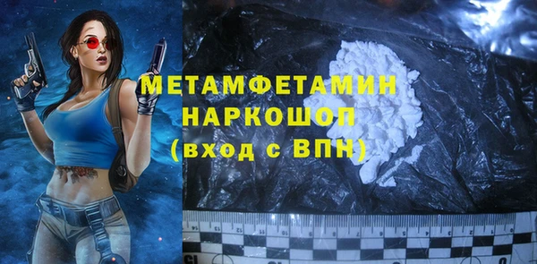 каннабис Нефтекумск