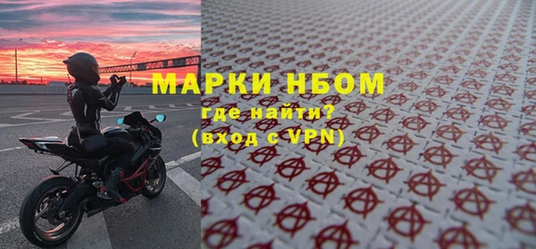 стаф Ишимбай