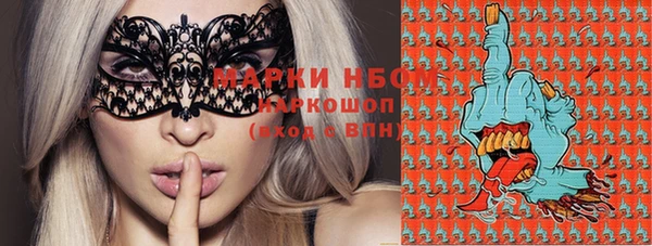 mdma Нефтегорск