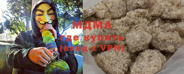 mdma Нефтегорск