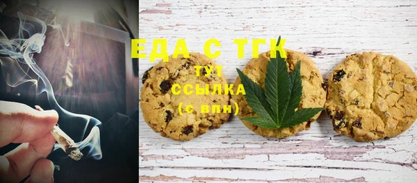 каннабис Нефтекумск