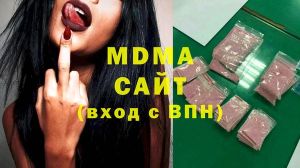 mdma Нефтегорск