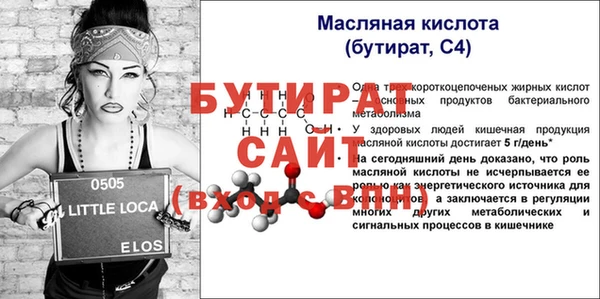mdma Нефтегорск