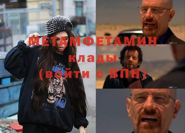 mdma Нефтегорск
