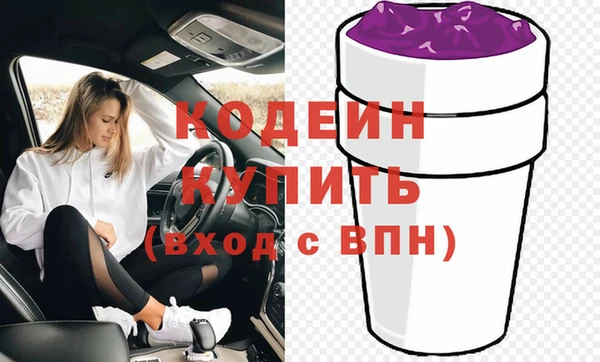 синтетический гашиш Наволоки
