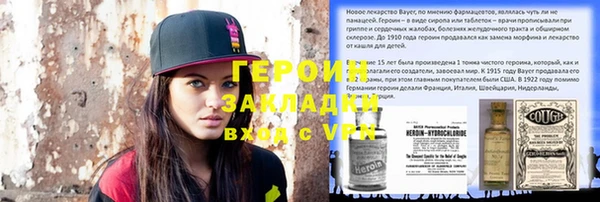 каннабис Нефтекумск