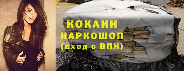 каннабис Нефтекумск
