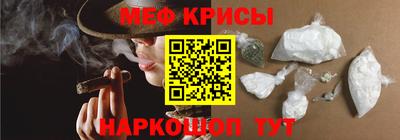 mdpv Чебаркуль