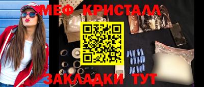 молекула духа Чебоксары