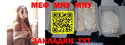 молекула духа Чебоксары