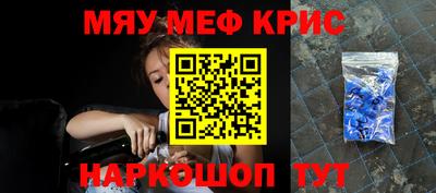 молекула духа Чебоксары