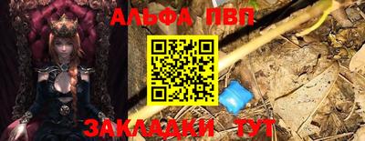дживик Железноводск