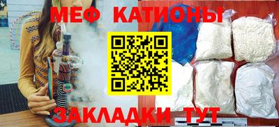 mdpv Чебаркуль