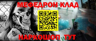 mdpv Чебаркуль