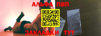 mdpv Чебаркуль