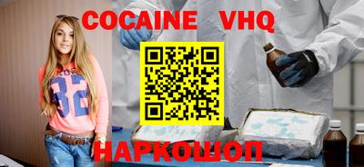 молекула духа Чебоксары