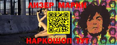 молекула духа Чебоксары