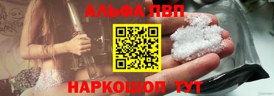 молекула духа Чебоксары