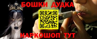 молекула духа Чебоксары