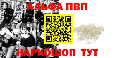 mdpv Чебаркуль