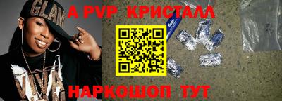 mdpv Чебаркуль