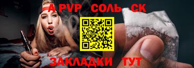 молекула духа Чебоксары