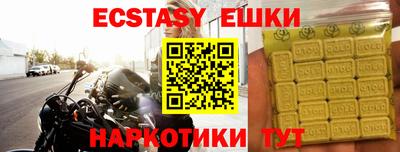 mdpv Чебаркуль