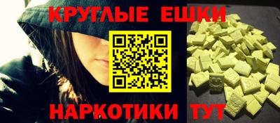гашиш Чапаевск