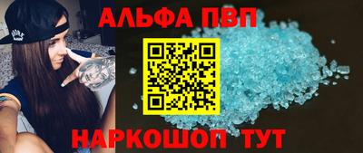 молекула духа Чебоксары