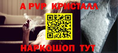 mdpv Чебаркуль