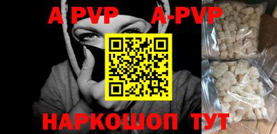 mdpv Чебаркуль
