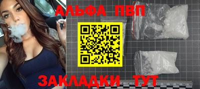 mdpv Чебаркуль
